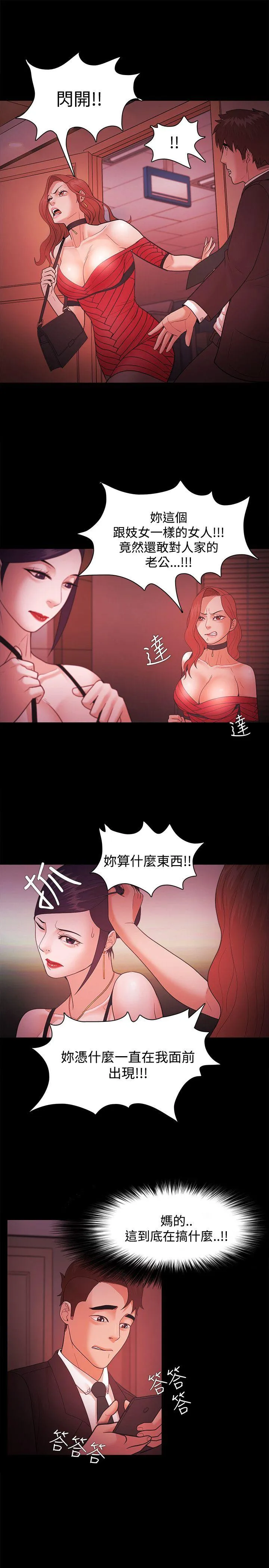 第41話