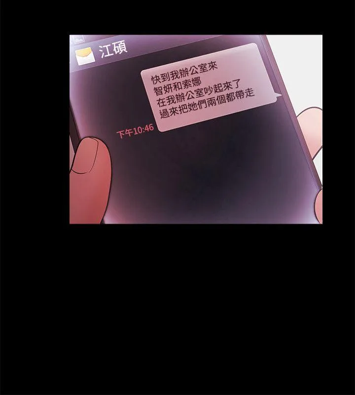 第41話