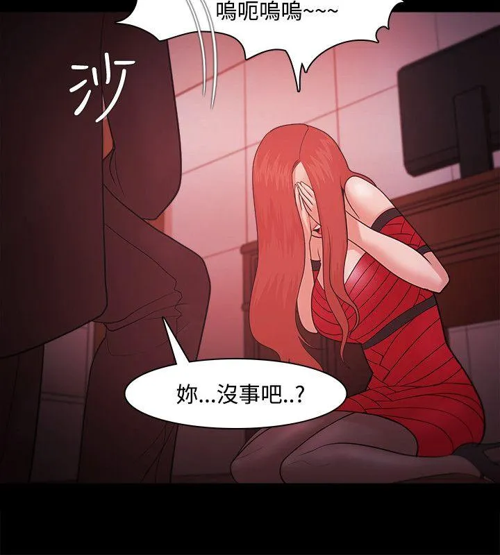 第41話