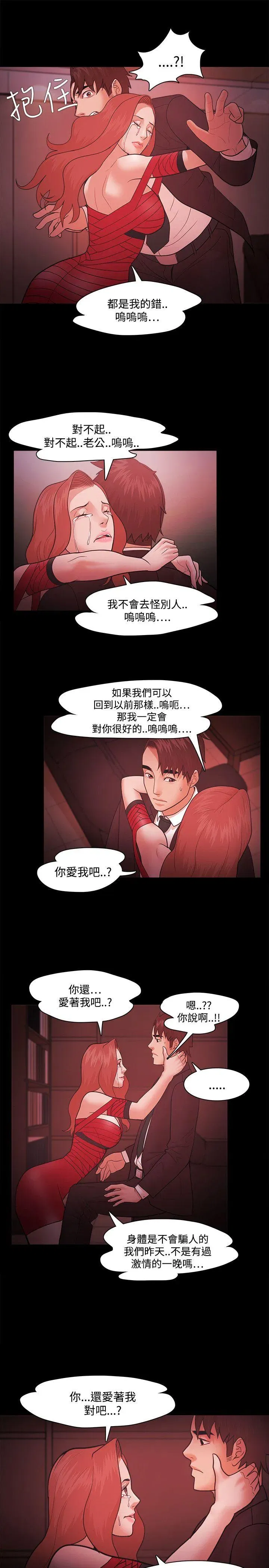 第41話
