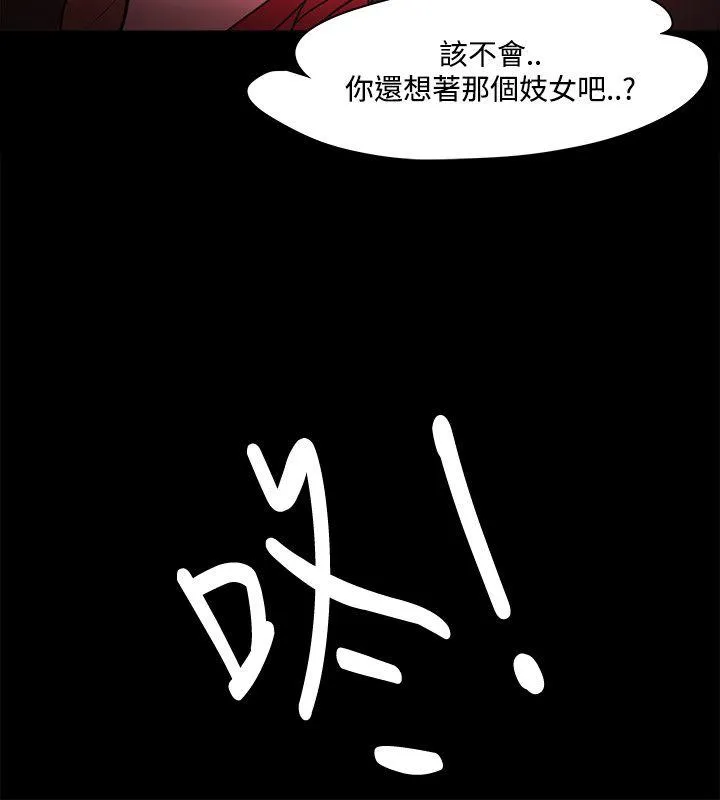 第41話