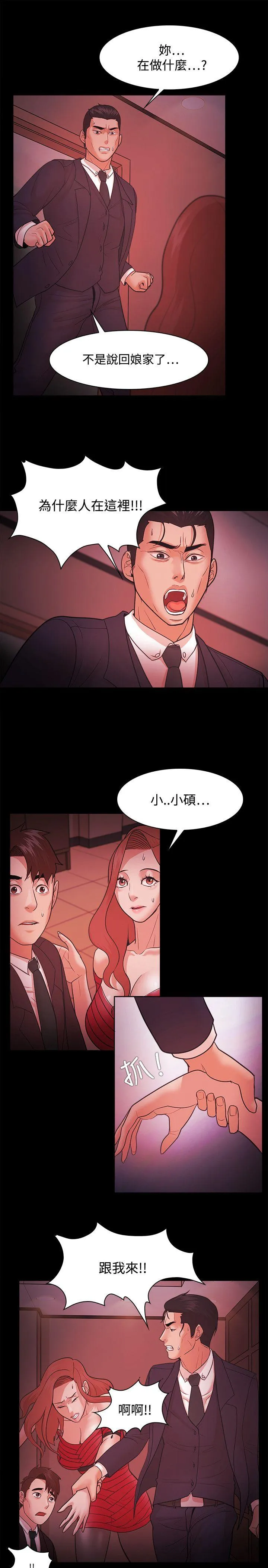 第41話
