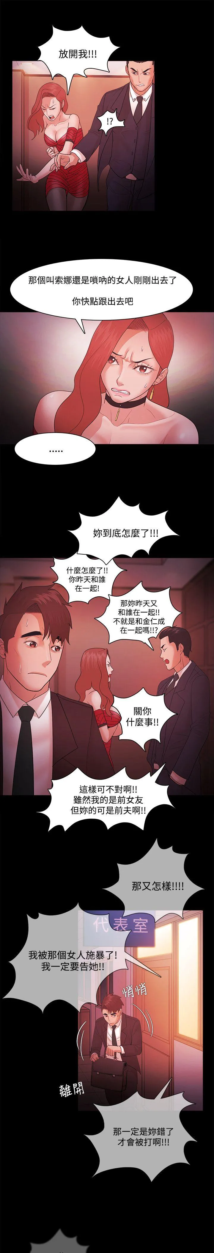 第41話