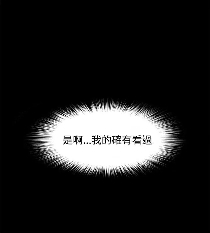 第41話