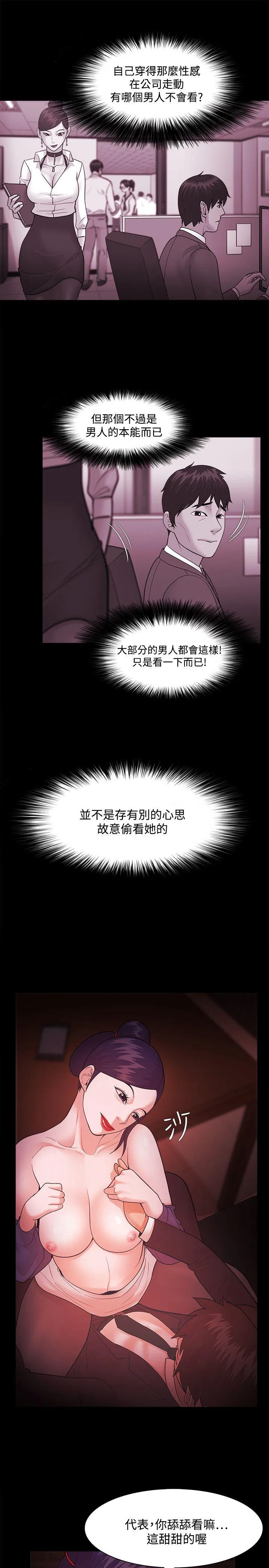 第41話