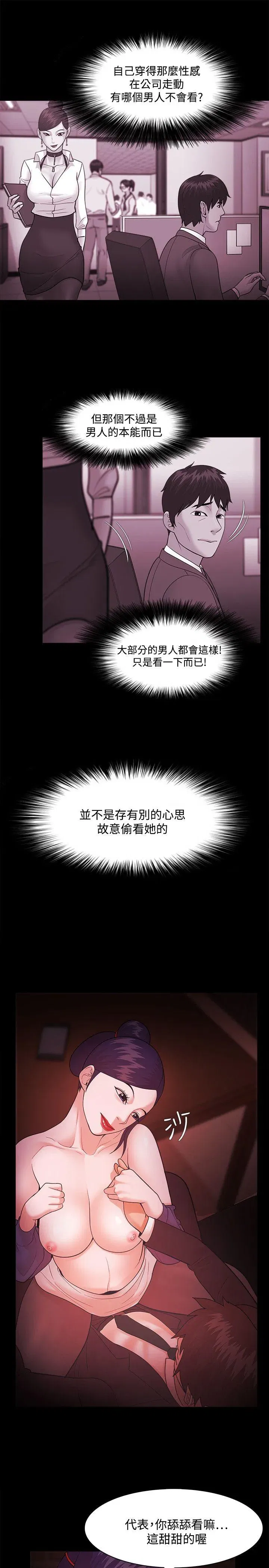 第41話