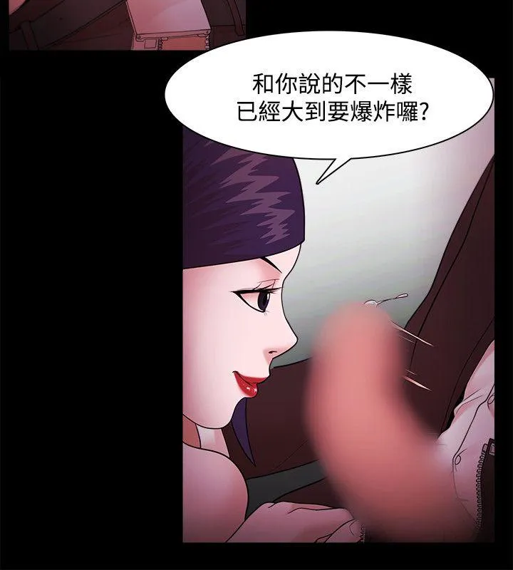 第41話