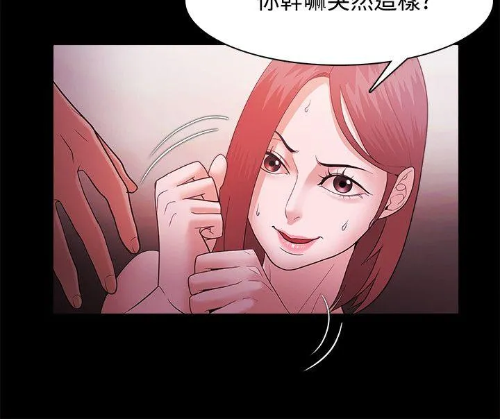 第42話