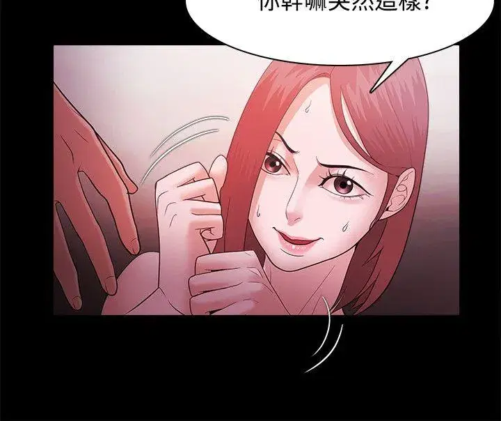 第42話