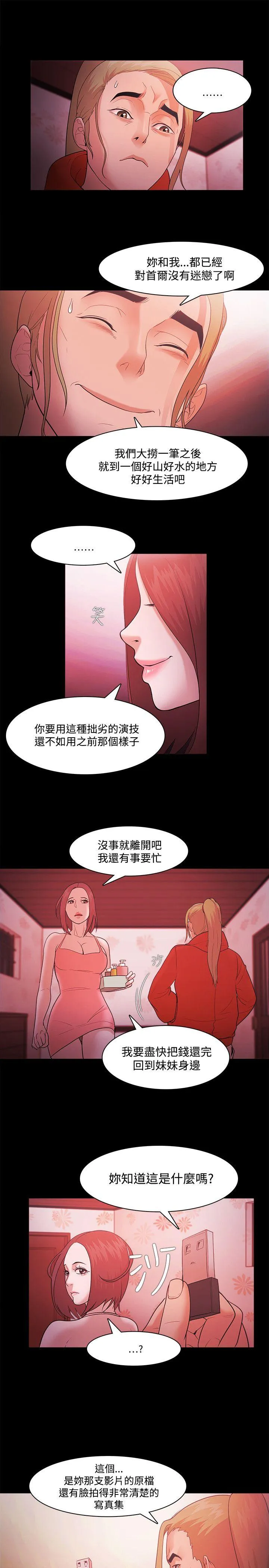 第42話