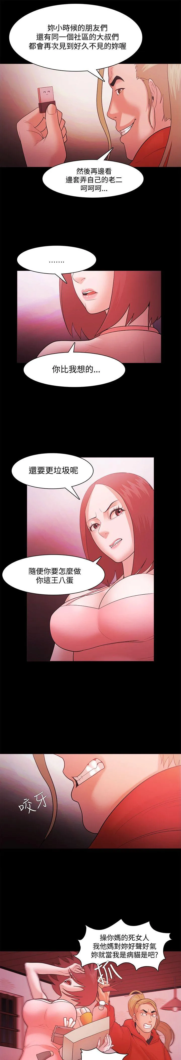 第42話