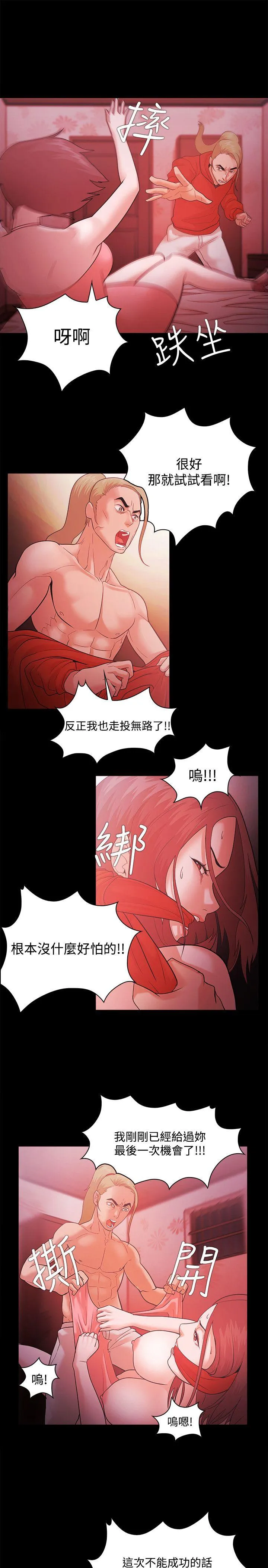 第42話