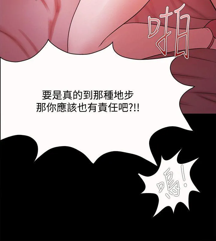 第42話