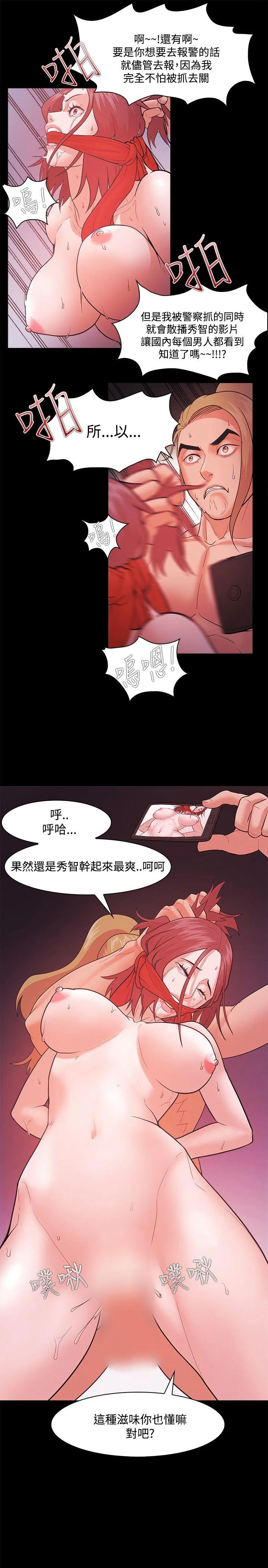 第42話