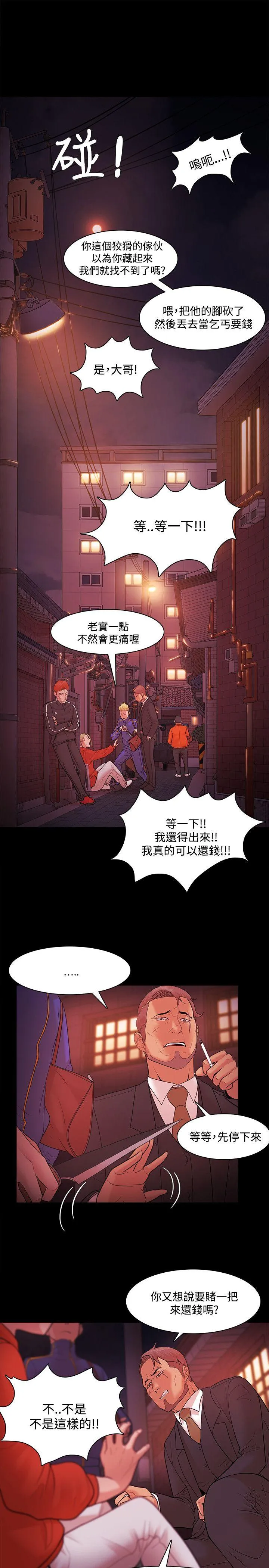 第42話
