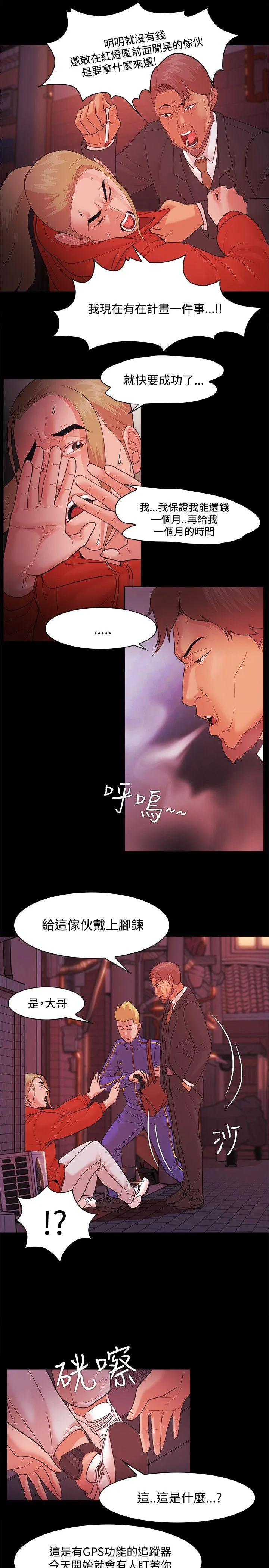 第42話