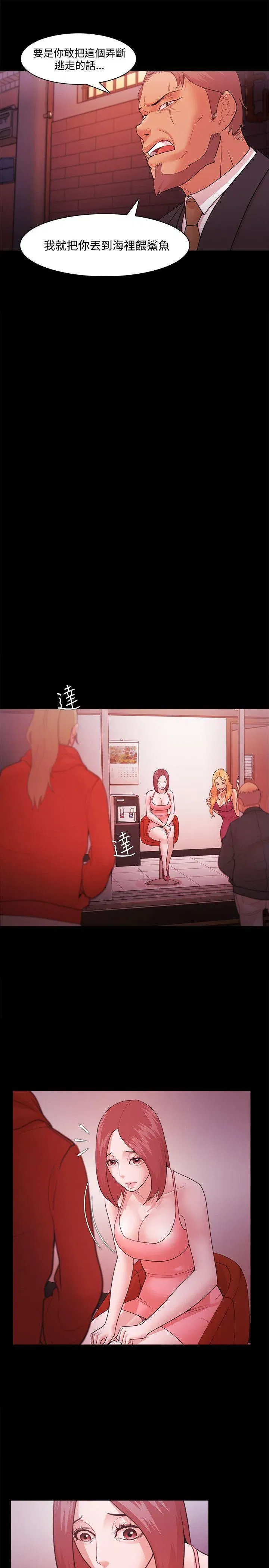 第42話