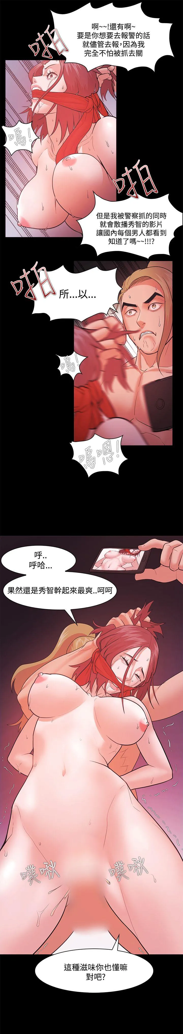 第43話