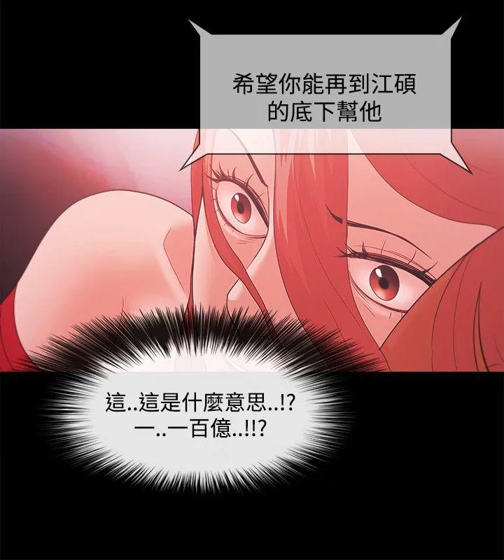 第43話