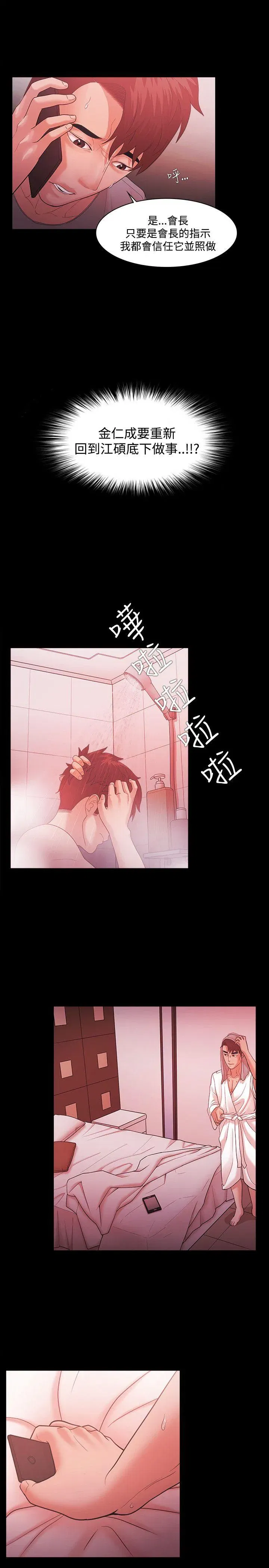 第43話