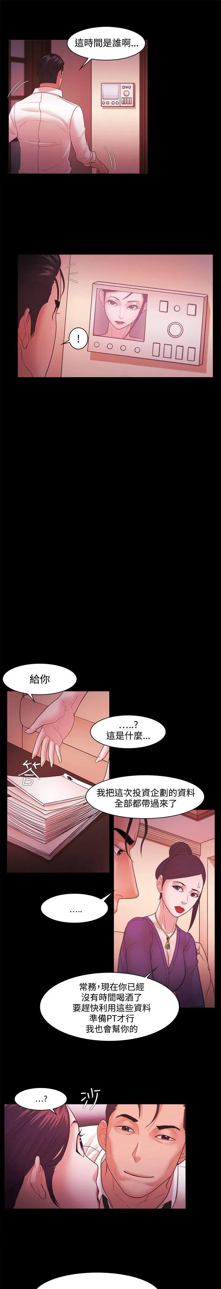 第43話