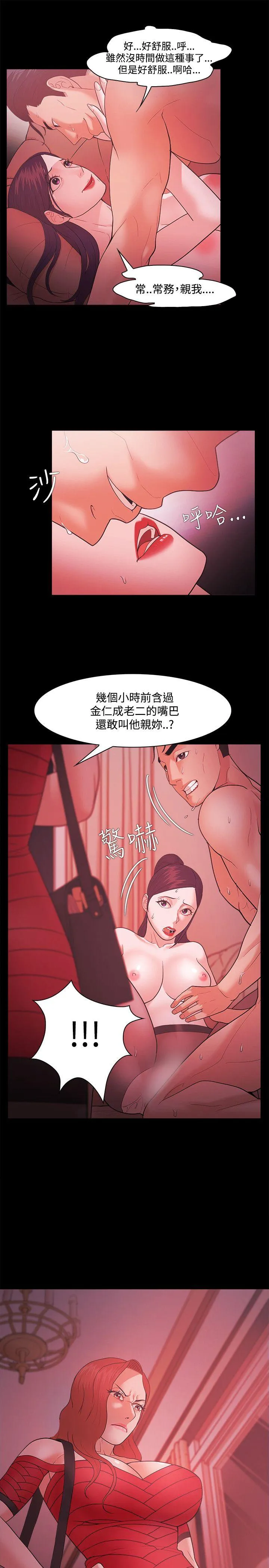 第43話