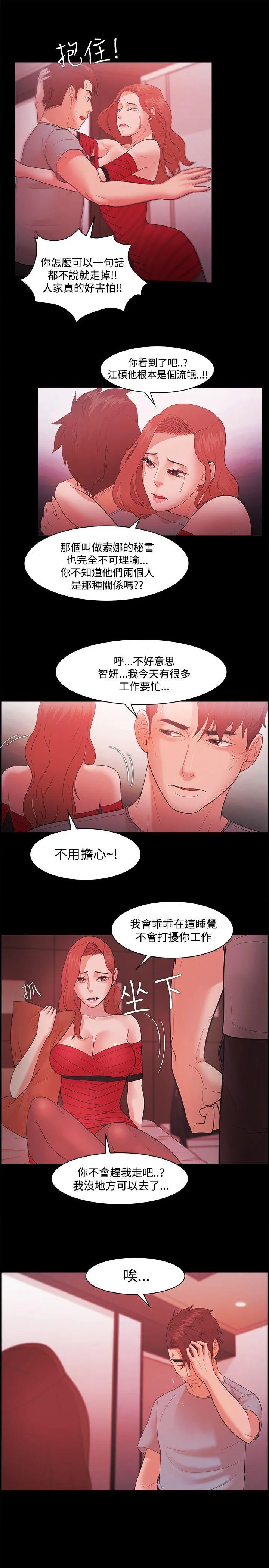 第43話