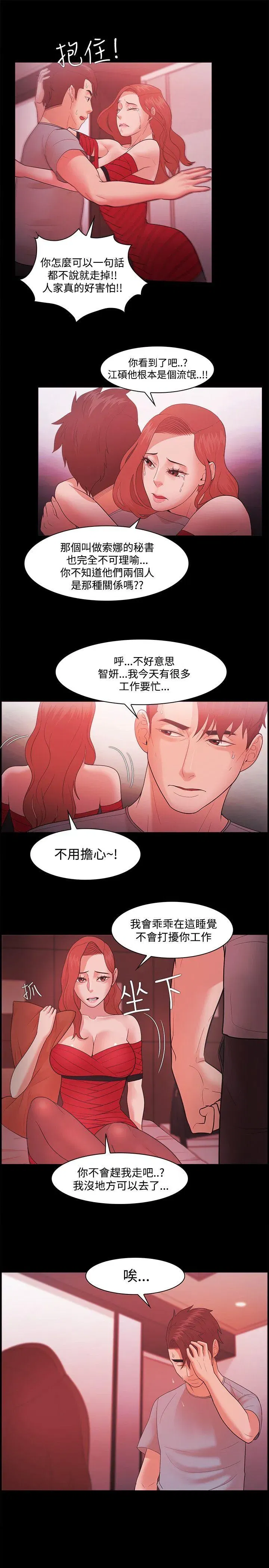 第43話