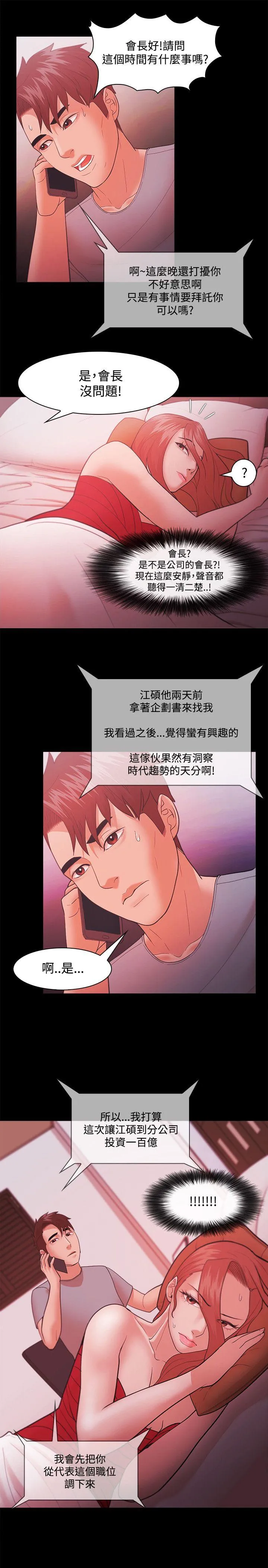 第43話
