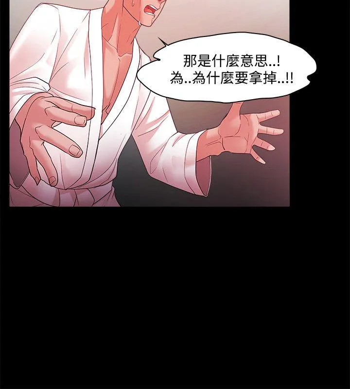 第44話