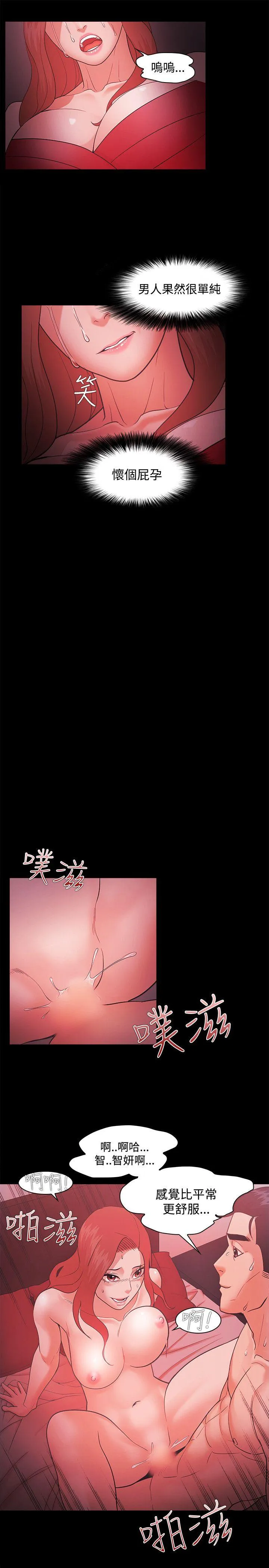 第44話