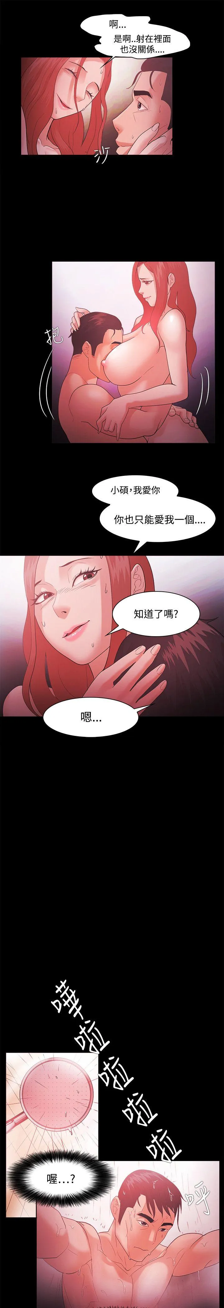 第44話