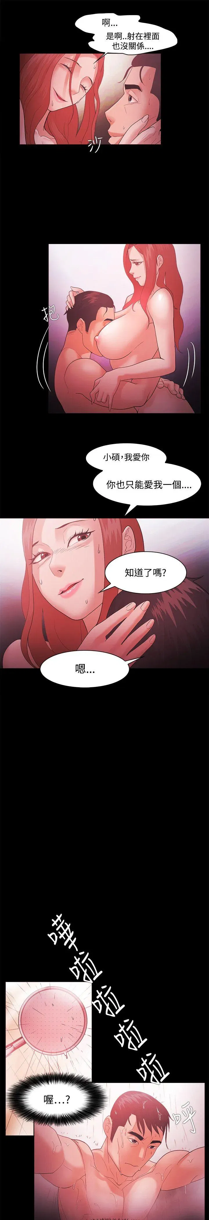 第44話