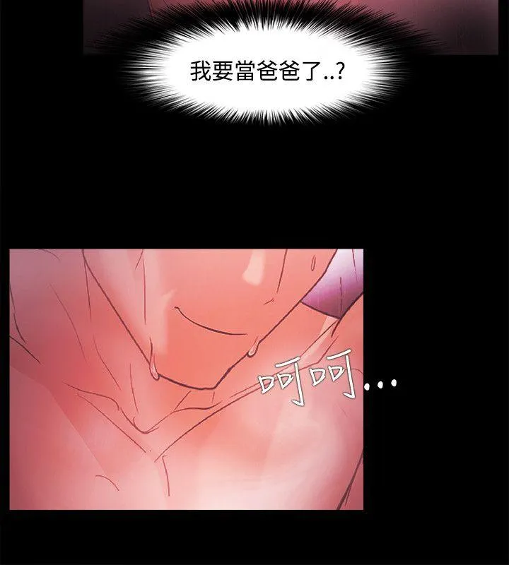 第44話