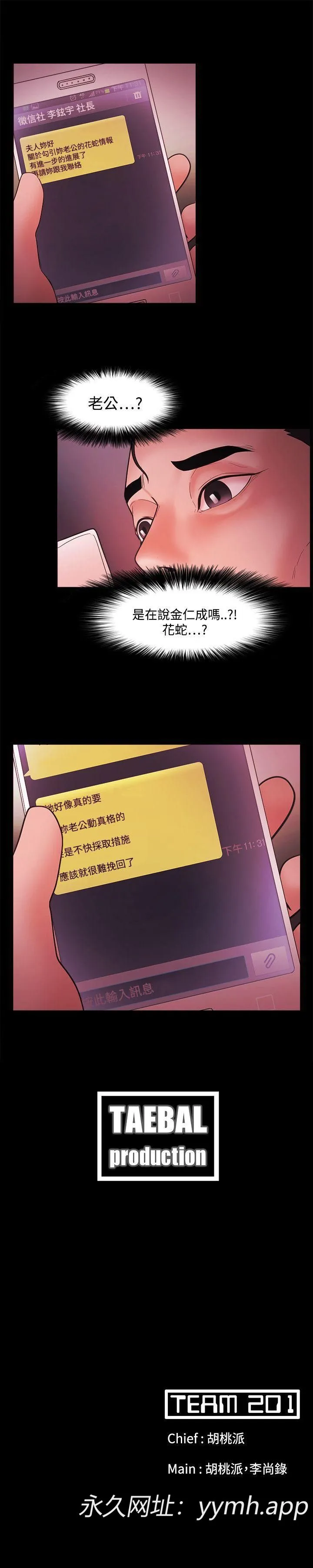 第44話