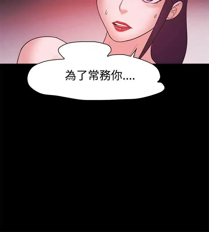 第44話