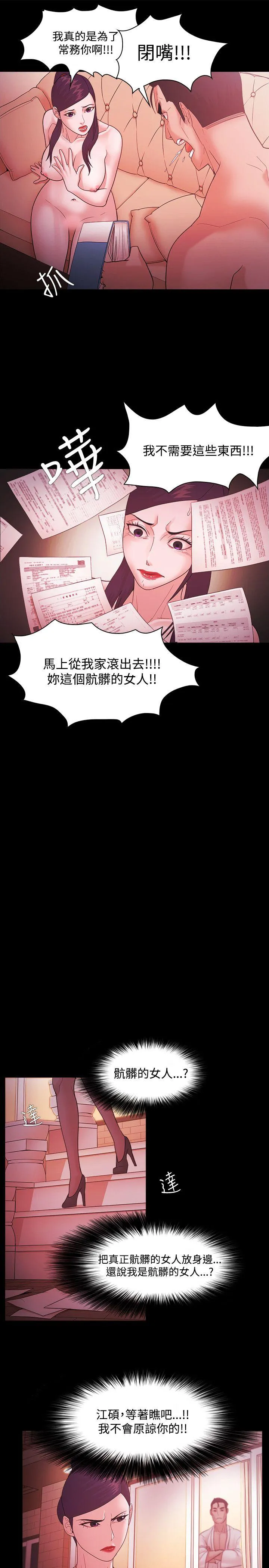 第44話