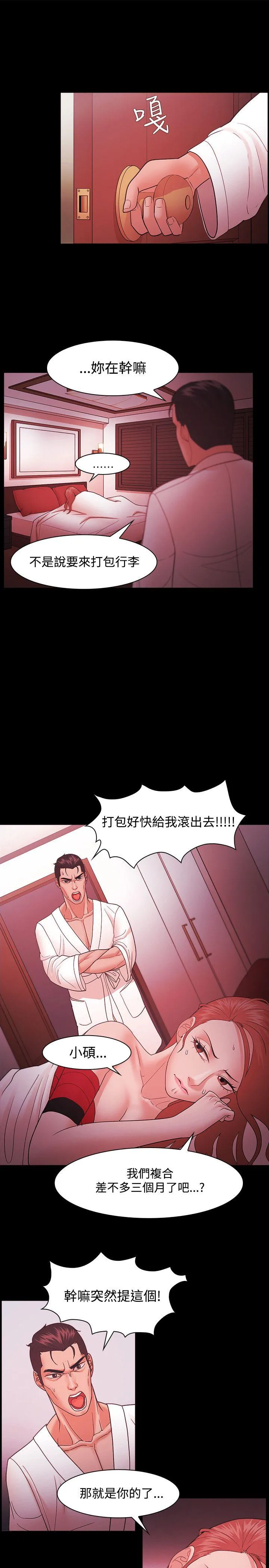 第44話