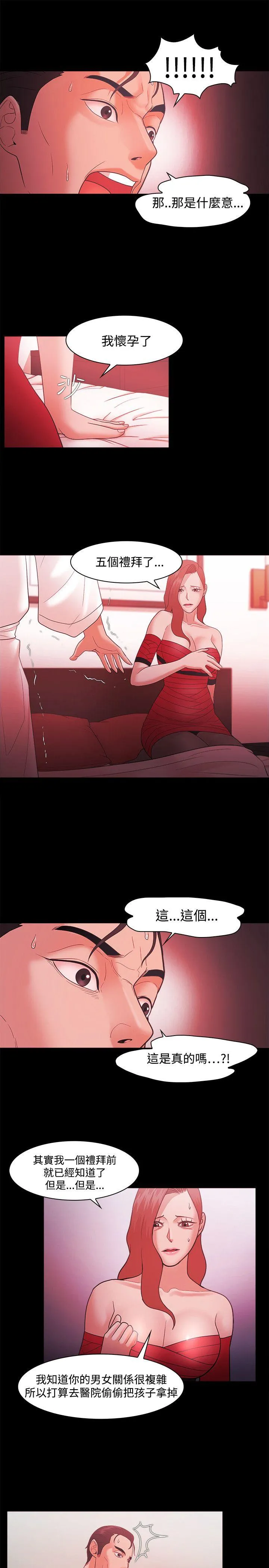 第44話