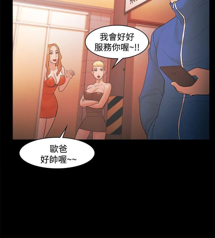 第45話