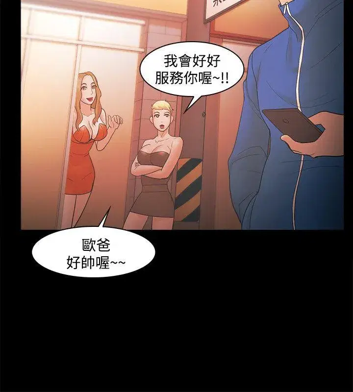 第45話