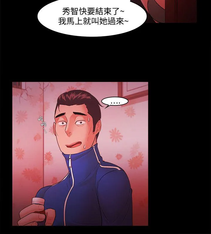 第45話