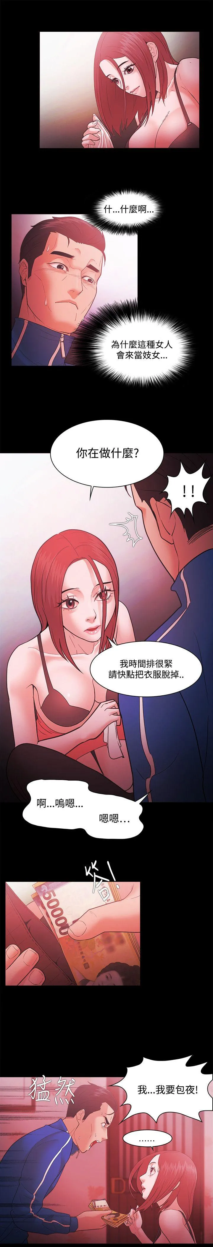 第45話