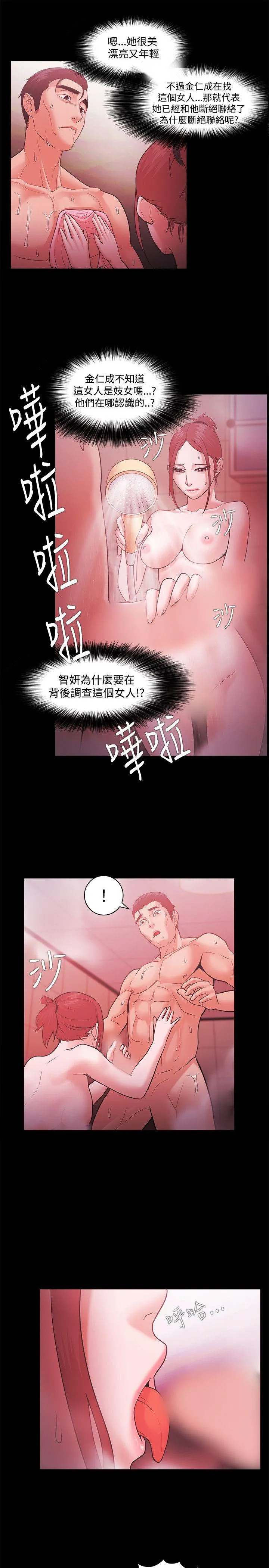 第45話