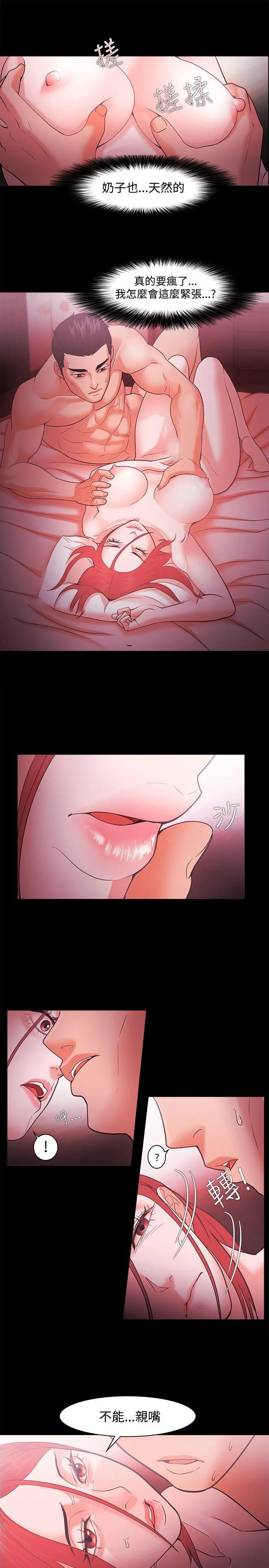 第45話
