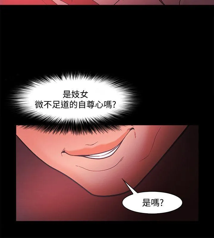 第45話