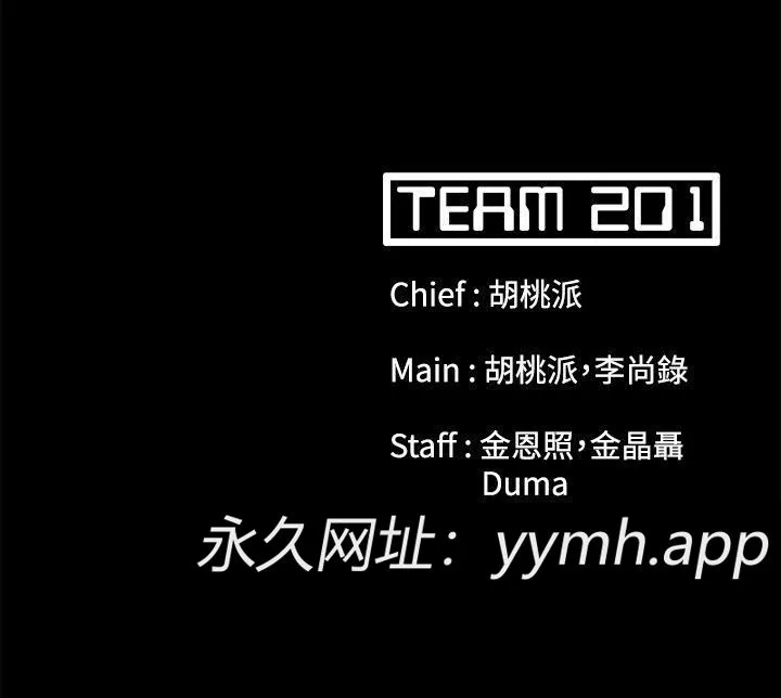 第45話