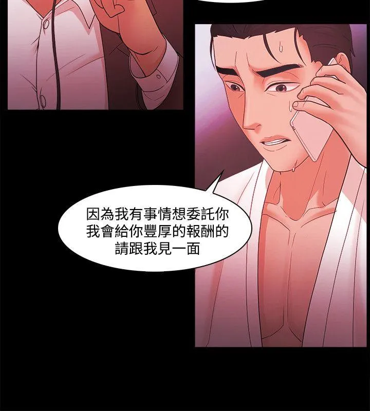 第45話