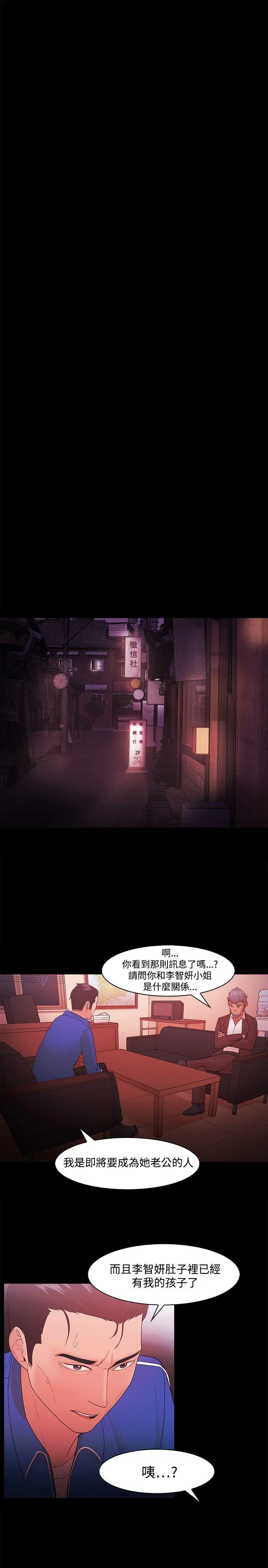 第45話