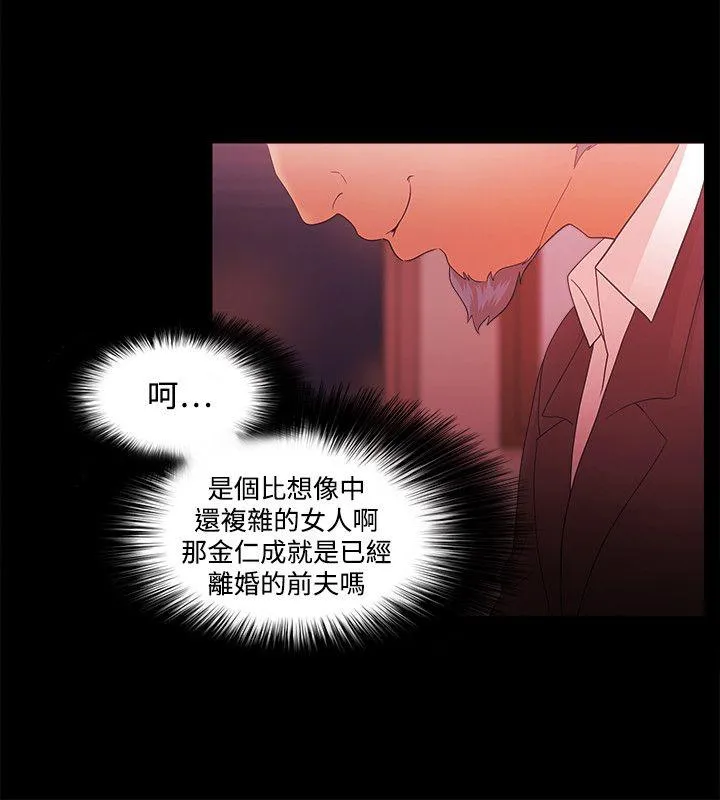 第45話